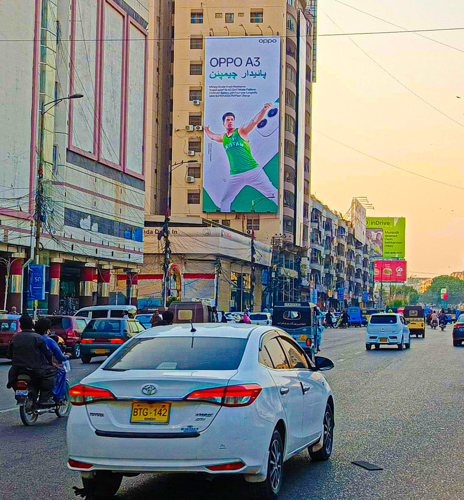 Rashid Minhas Rd